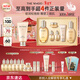 后Whoo拱辰享緊塑水乳限定禮盒6件補水緊致化妝護膚品套裝新年禮物
