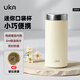UKA迷你口袋杯小容量保溫杯不銹鋼陶瓷內膽男女士便攜水杯 白220ml