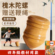 桌游貓木質(zhì)陀螺學(xué)生兒童槐木陀螺80后懷舊抽鞭繩打抽冰陀螺冬季鍛煉