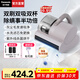 松下（Panasonic）【清潔神器】家用除螨儀床寶手持除螨吸塵器一體機大吸力高頻拍打高溫熱風(fēng)除濕烘干紫外線(xiàn)殺菌除螨 夕霧粉【環(huán)保水洗濾芯】DC21