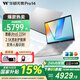 華碩（ASUS）無(wú)畏Pro14 酷睿版 國家補貼15% 二代Ultra5 2.5K高性能AI輕薄筆記本電腦 Ultra5 225H丨2.5K銀色 32G / 1T固態(tài)