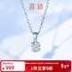 喜鉆生日禮物遇見(jiàn)30分效果PT950鉑金鉆石吊墜女鉆石首飾