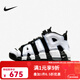 耐克耐克 官方正品 AIR MORE UPTEMPO (GS) 大AIR運動(dòng)籃球鞋 DQ6200-001 39