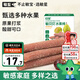 敏星水果棒水果條無(wú)小麥不添加雞蛋牛奶休閑便攜零食送嬰兒童寶寶食譜 葡萄雪梨味48g*1盒