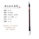 張小鳳得心應手中毛筆書(shū)法專(zhuān)用初學(xué)者套裝狼毫兼毫毛筆入門(mén)軟筆書(shū)法筆羊毫湖筆楷書(shū)行書(shū)隸書(shū)專(zhuān)業(yè)全套小楷