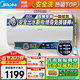 美的（Midea）出水斷電 電熱水器60升/80升家用熱水器 一級能效大功率速熱大水量免換鎂棒安全防電墻JA5以舊換新 60L 3300W 出水斷電更安全 終身免換鎂棒JA5 一級能效出水斷電