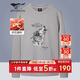 七匹狼衛衣男士秋季時(shí)尚狼頭印花套頭長(cháng)袖T恤衫休閑百搭上衣男裝服飾