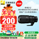 尼康（Nikon）全畫(huà)幅微單Z卡口變焦鏡頭 尼克爾 Z 100-400mm f/4.5-5.6 VR S 官方標配