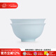 陶溪川 CERAMIC ART AVENUE景德鎮高溫白瓷無(wú)鉛餐具套裝簡(jiǎn)約影青中國色家用吃飯碗盤(pán)喬遷之喜 朝霧-6英寸高足面碗2只