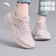 安踏（ANTA）跑步鞋女鞋運動(dòng)鞋網(wǎng)面透氣輕便軟底回彈減震女士跳繩休閑鞋 【5508】藕灰-5 38.5 碼