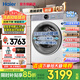 海爾（Haier）云溪4.0洗衣機滾筒洗衣機全自動(dòng)直驅精華洗超薄平嵌羊毛綠標語(yǔ)音播報手機操控防變色77E/78E 77E丨智慧語(yǔ)音+超薄直驅+羊毛綠標+精華洗 單洗