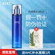 AHC水 B5玻尿酸臻致水盈柔膚水140ml 補水保濕爽膚水護膚品 愛(ài)和純