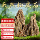 悠梵萌魚(yú)缸松皮石造景石假山天然小塊碎石多孔真石頭盆景5斤5-15cm