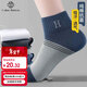 棉十三襪子男士短襪100%純棉秋冬季船襪10A抗菌防臭透氣低幫短筒襪5雙裝 【純棉抗菌防臭】 5雙 均碼