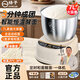 揚子和面機家用揉面機廚師機全自動(dòng)攪面機多功能智能醒面發(fā)面機面包面粉攪拌機大容量活面機7升H-002