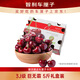 京鮮生 智利進(jìn)口車(chē)厘子3J級 5斤裝 果徑約30-32mm 新鮮水果年貨禮盒