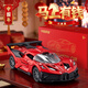 中精質(zhì)造布加迪飛火流星賀歲版超跑1:36合金車(chē)模男人玩具車(chē)仿真金屬車(chē)收藏 布加迪火流星賀歲版/新春禮盒 合金材質(zhì)+雙開(kāi)門(mén)回力功能
