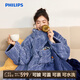 飛利浦（PHILIPS）云袖毯發(fā)熱蓋毯午睡暖身毯帶袖蓋毯斗篷可干洗水洗 AHR3144NTD