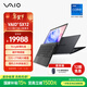 VAIO SX12 輕薄便攜12.5英寸筆記本電腦 13代酷睿 Win11 專(zhuān)業(yè)版 (i7-1360P 32G 2TB SSD) 尊曜黑