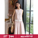 謎秀2025夏季新款韓版拼蕾絲拼接無(wú)袖上衣+半身裙女減齡時(shí)尚套裝女 冰淇淋粉 L