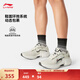 李寧烈駿8丨穩定跑鞋男鞋秋冬季輕量高回彈緩震運動(dòng)鞋跑步鞋 乳白色/黑色-10 42
