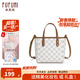 FUFUNI弗芙妮新款大容量托特包女菜籃子兩用包高級老花手提單肩斜跨包包情人節 璞白