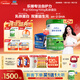 君樂(lè )寶（JUNLEBAO）樂(lè )臻3段幼兒配方奶粉(12-36月齡)800g*6 專(zhuān)利opo+乳鐵蛋白