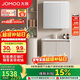 九牧（JOMOO）鋁合金智能浴室柜陶瓷一體盆洗臉盆柜組合白80cm A2736-74AT-Z3