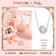 Fanci范琦慕夏聯(lián)名限定禮盒幻夢(mèng)心月項鏈女月亮生日情人節禮物送女友 【生日專(zhuān)屬】聯(lián)系客服打印照片