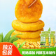 云山半 低脂肪玉米漿包120g*4袋粘豆包粗糧玉米粑粑餅早餐春節也送貨