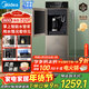 美的（Midea）飲水機茶吧機家用熱水壺燒水壺電熱水壺下置式一體客廳雙水出口智控高端桶裝冷熱雙溫 YD1316S-X