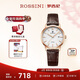 羅西尼（ROSSINI）手表女石英表白盤(pán)皮帶生日禮物送女友國表時(shí)尚夜光日歷 50098