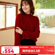 帕什 羊絨衫女士100%山羊絨半高領(lǐng)復古針織泡泡袖毛衣 RYD-120 車(chē)厘子紅 均碼