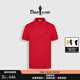 比音勒芬【冰氧吧3.0】夏季男士通勤上衣休閑翻領(lǐng)短袖polo衫抗菌涼感T恤 01紅 2XL （115）