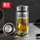 富光玻璃杯雙層 帶茶隔高硼硅玻璃水杯 茶水分離車(chē)載泡茶杯子男400ml