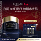 EviDenS de Beauté伊菲丹精華睡眠面膜50ml夜間保濕修護護膚品生日新年禮物送女生