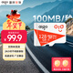 愛(ài)國者（aigo）128GB TF（MicroSD）存儲卡A1 U3 V30 4K 監控攝像頭 行車(chē)記錄儀專(zhuān)用高速內存卡 讀速100MB/s T1JD