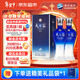 洋河藍色經(jīng)典 天之藍 52度 520ml 雙瓶裝 綿柔濃香型白酒