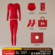 意芬（Arachne）本命年大紅色保暖內衣女馬年衣服禮物秋衣秋褲套裝內褲女士騏驥紅 大紅套裝+1對襪子+1條純棉內褲 【莫代爾輕暖】 2XL