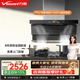 萬(wàn)和（Vanward）頂側雙吸27m3大吸力油煙機自動(dòng)升降1100Pa壓強變頻抽油煙機 揮手感應 語(yǔ)音控制WL970 Pro上門(mén)安裝 【煙灶套裝】搭配5.2kw猛火灶C3 WL970（Pro）系列