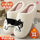 鳶草屋可愛(ài)臘腸狗卡通棉拖鞋女冬季新款情侶雙拼拖鞋居家加絨保暖棉拖男 奶牛貓棉拖40-41【適合39-40碼】 20 萌趣搞怪丨加絨保暖丨防滑耐磨