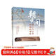 朝云間 崔江卉古箏改編曲譜集(優(yōu)樞學(xué)堂出品)