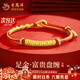 老鳳祥黃金盤(pán)纏手繩足金錢(qián)串子碎碎金招財手鏈女紅繩新年禮物送女友老婆 足金盤(pán)纏手繩-約0.5g【品牌禮盒】