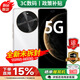 華為5G手機 白條免息 華為2025熱銷(xiāo)新品麥芒30 6100mAh電池120Hz屏幕高刷護眼屏 補貼 華為mate80Pro 雪域白8+256G 官方標配【贈365天碎屏險+2年延?！? title=