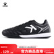 KELME/卡爾美足球鞋男室內足球鞋平底運動(dòng)鞋青少年比賽訓練鞋 6891146