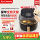 飛利浦（PHILIPS）海星5系全景天窗可視免翻面空氣炸鍋6.2L大容量智能觸控立體熱風(fēng)無(wú)油 NA332 年貨節送禮