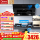 美的（Midea）抽油煙機家用側吸煙灶套裝升級23大吸力廚房油煙機灶具套裝三件套脫排油煙機燃氣灶套裝J25Spro 四件套【搭5.0猛火灶+16L熱水器】天然氣 智能家電