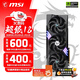 微星（MSI）5070TI 神龍魔龍萬(wàn)圖師電競游戲專(zhuān)業(yè)設計AI運算智能學(xué)習臺式電腦顯卡 RTX5070TI 16G 魔龍OC
