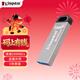 金士頓（Kingston）256GB USB 3.2 Gen 1 U盤(pán) DTKN 大容量U盤(pán) 金屬外殼 讀速200MB/s 學(xué)習辦公投標電腦車(chē)載通用