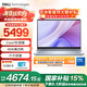 戴爾筆記本電腦 補貼 靈越16PLUS-7640新款 120Hz 16英寸高性能輕薄本學(xué)生辦公 Core7 丨16G丨1T丨2.5K丨3808 官方標配